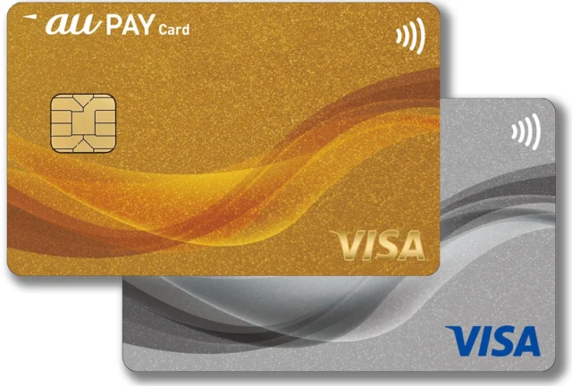 au PAY ゴールドカードとau PAY カードのイメージ