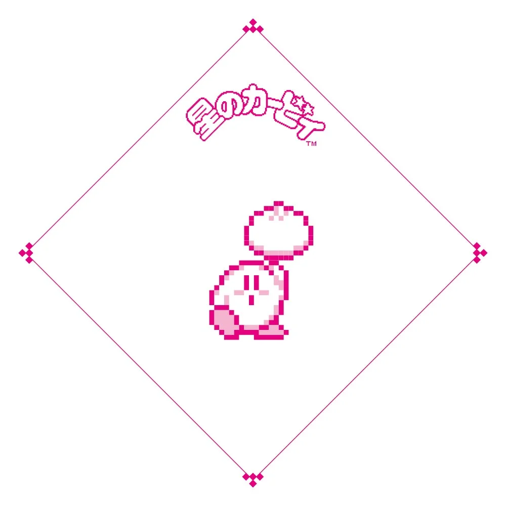 ドットデザインのカービィが描かれた中華まん袋(カービィと中華まん)