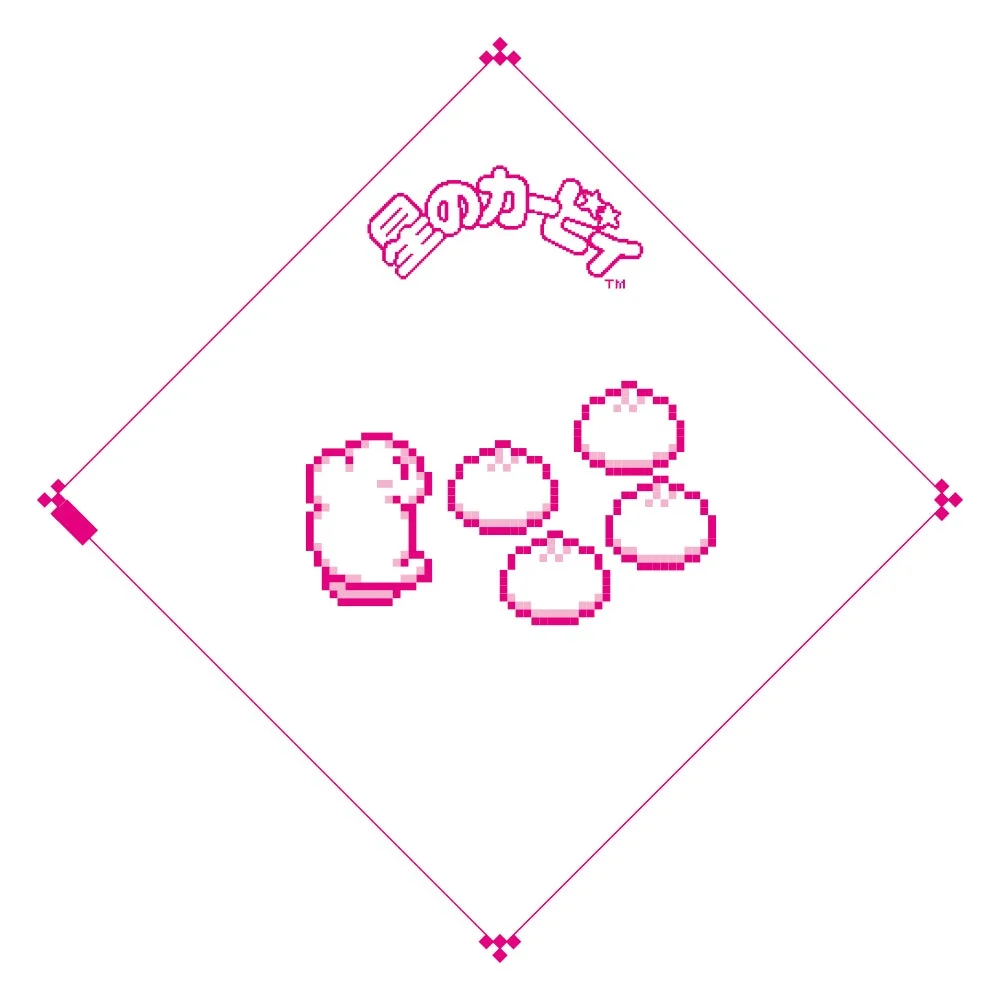 ドットデザインのカービィが描かれた中華まん袋(カービィと複数の中華まん)