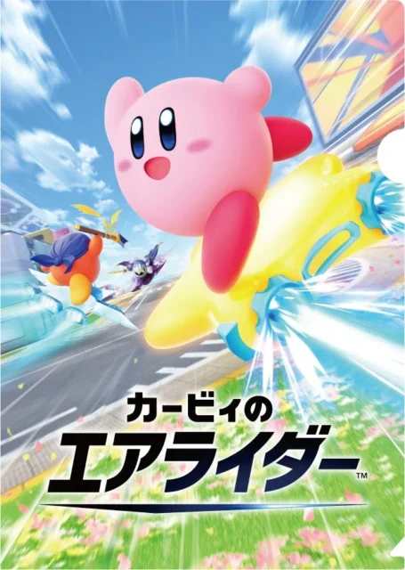 カービィのエアライダーデザインA4クリアファイル1