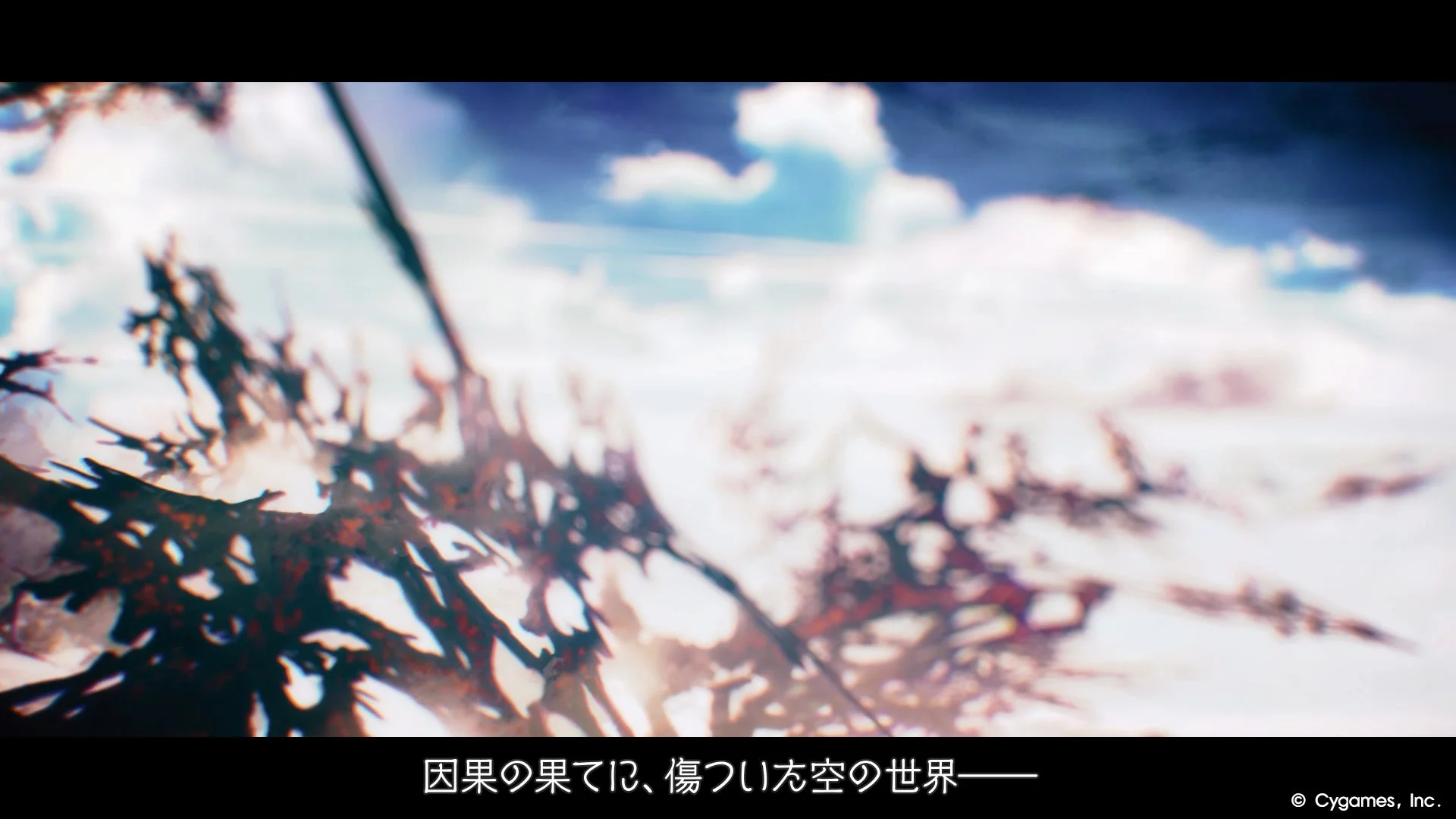 荒廃した空の世界の風景と「因果の果てに、傷ついた空の世界―」の字幕