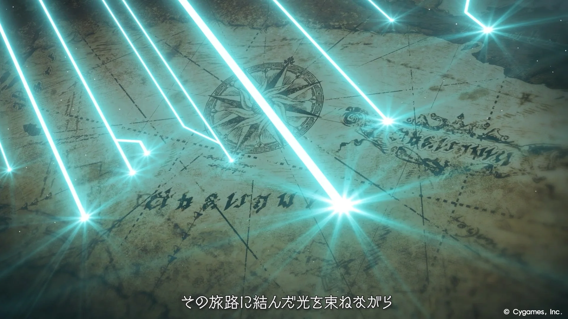光の線が走る古地図のビジュアルと「その旅路に結んだ光を束ねながら」の字幕