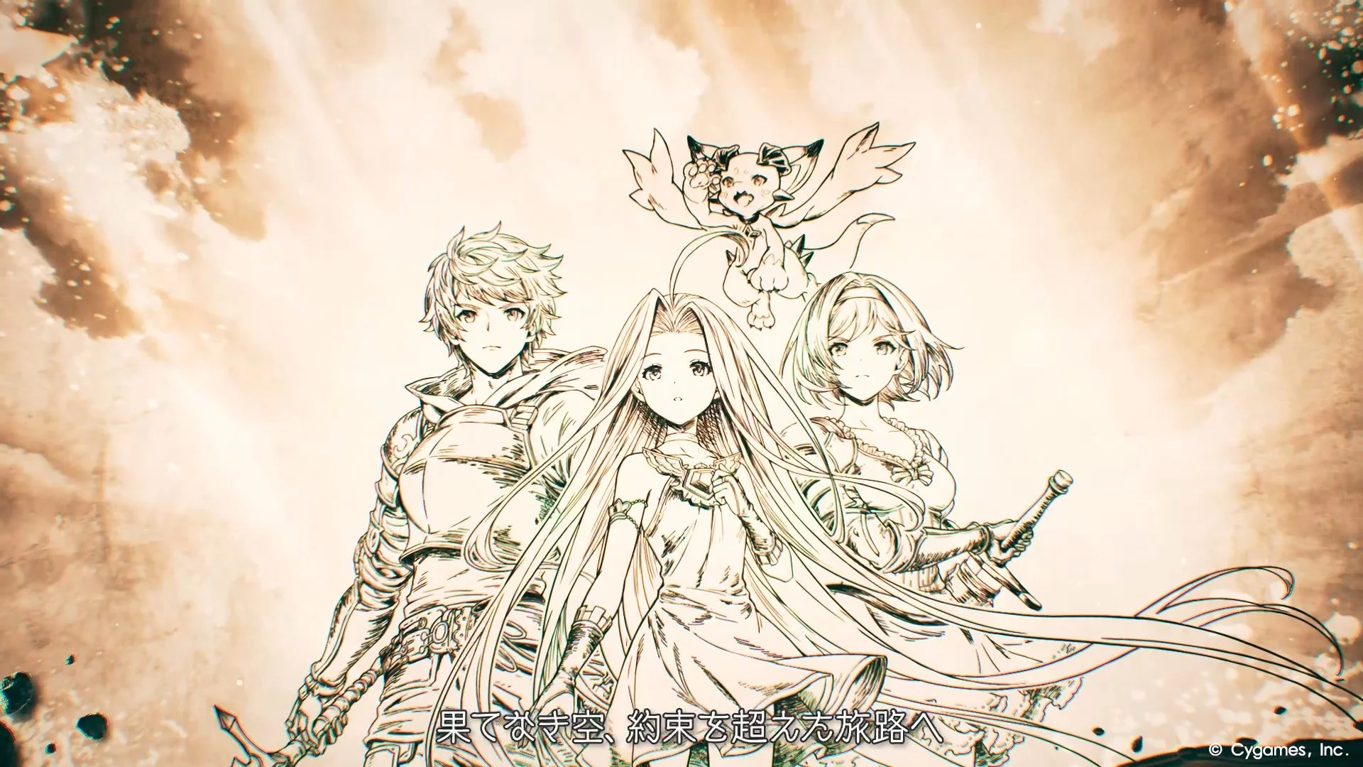 新たな衣装を身に纏った主人公、ルリア、ビィ、そして仲間たちの新規描き下ろしイラスト