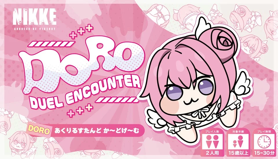 DORO DUEL ENCOUNTER のキービジュアルとゲーム概要