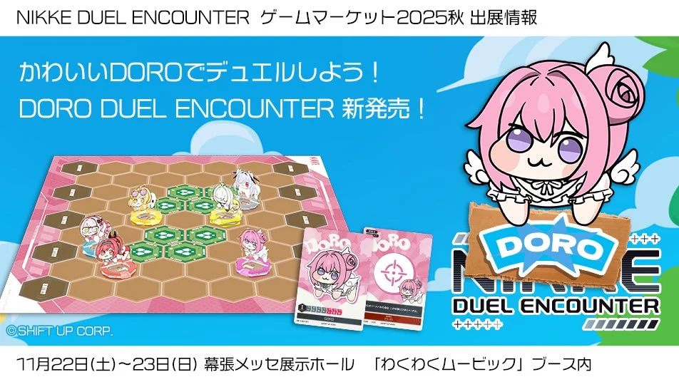 DORO DUEL ENCOUNTER のボードゲームプレイイメージ