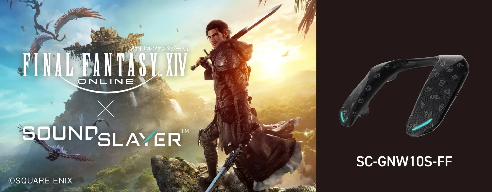 FFXIV公式コラボモデル登場！　パナソニックがゲーミングネックスピーカー『SC-GNW10S-FF』を12月中旬発売