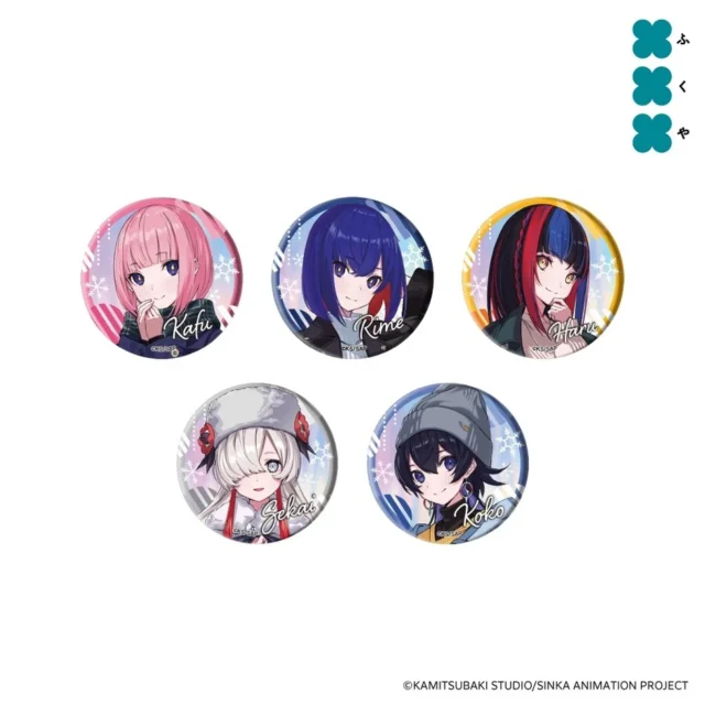 『神椿市建設中。』オーロラ缶バッジ全5種のデザイン