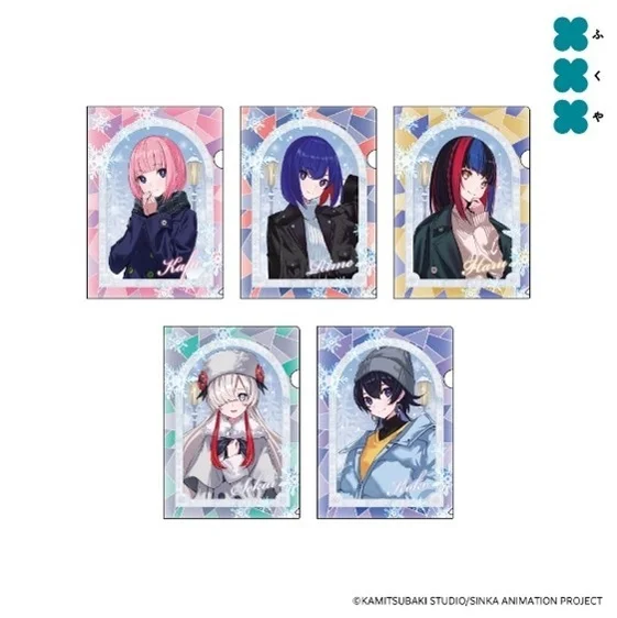 マストバイキャンペーンで進呈されるA4クリアファイル全5種のデザイン