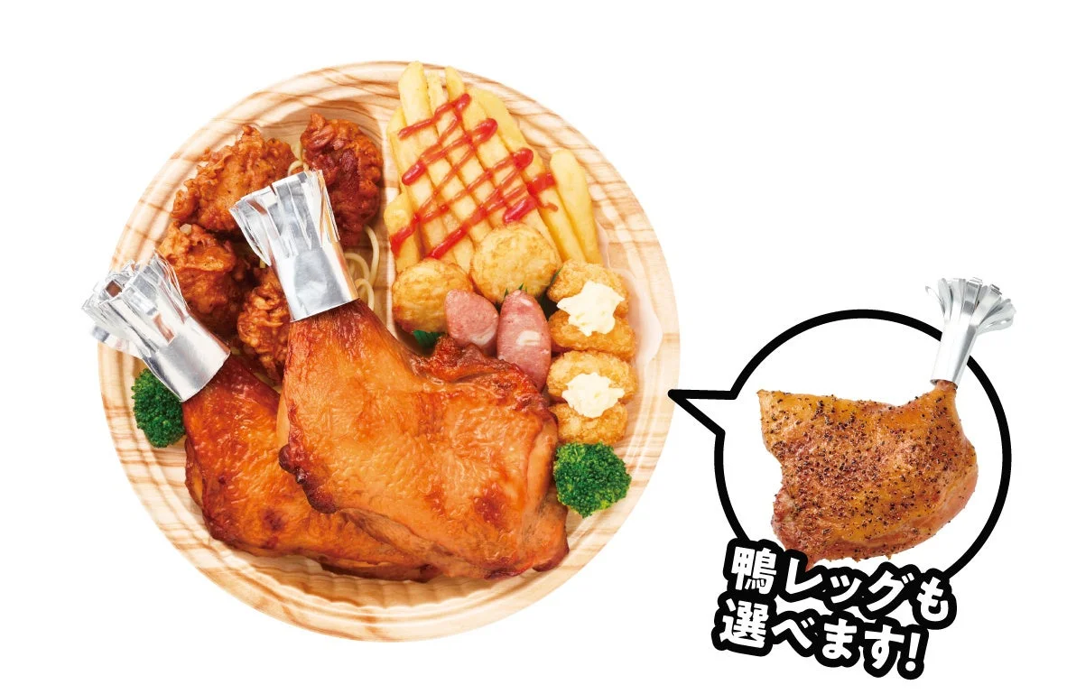 リュウジのおつまみトリオ(ローストチキンまたは鴨レッグ)