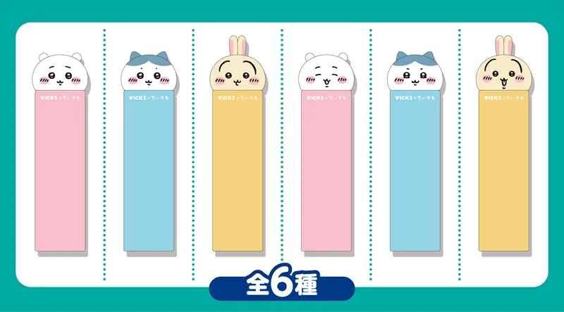 ちいかわコラボケース「ポケットヴイックス」全6種のラインナップ。