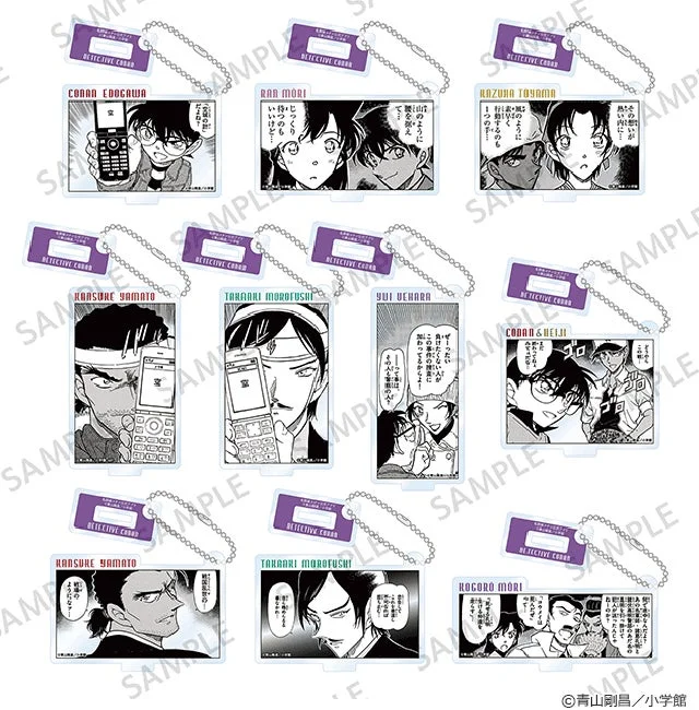 名探偵コナン公式アプリ アクリルキーホルダー 長野シリーズの全10種