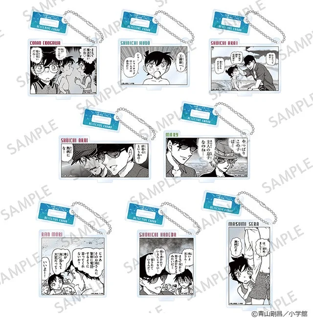 名探偵コナン公式アプリ アクリルキーホルダー さざ波シリーズの全8種