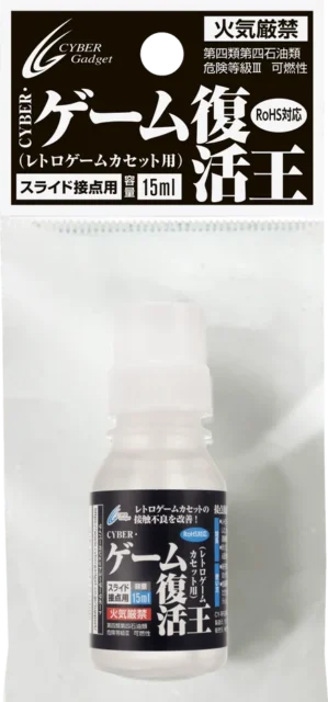 CYBER・ゲーム復活王のパッケージと製品ボトル