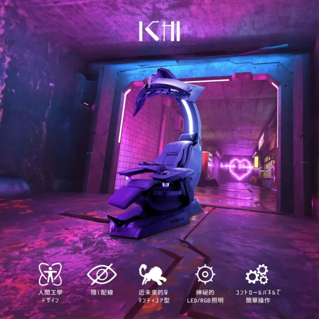 ScorpTokyo ICHIの特徴を示すアイコンと製品画像