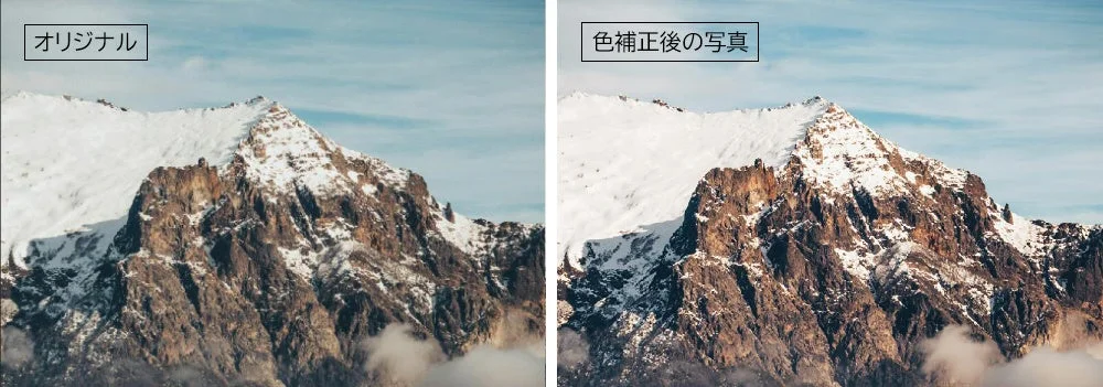 オリジナル画像と色補正後の写真を比較する画面