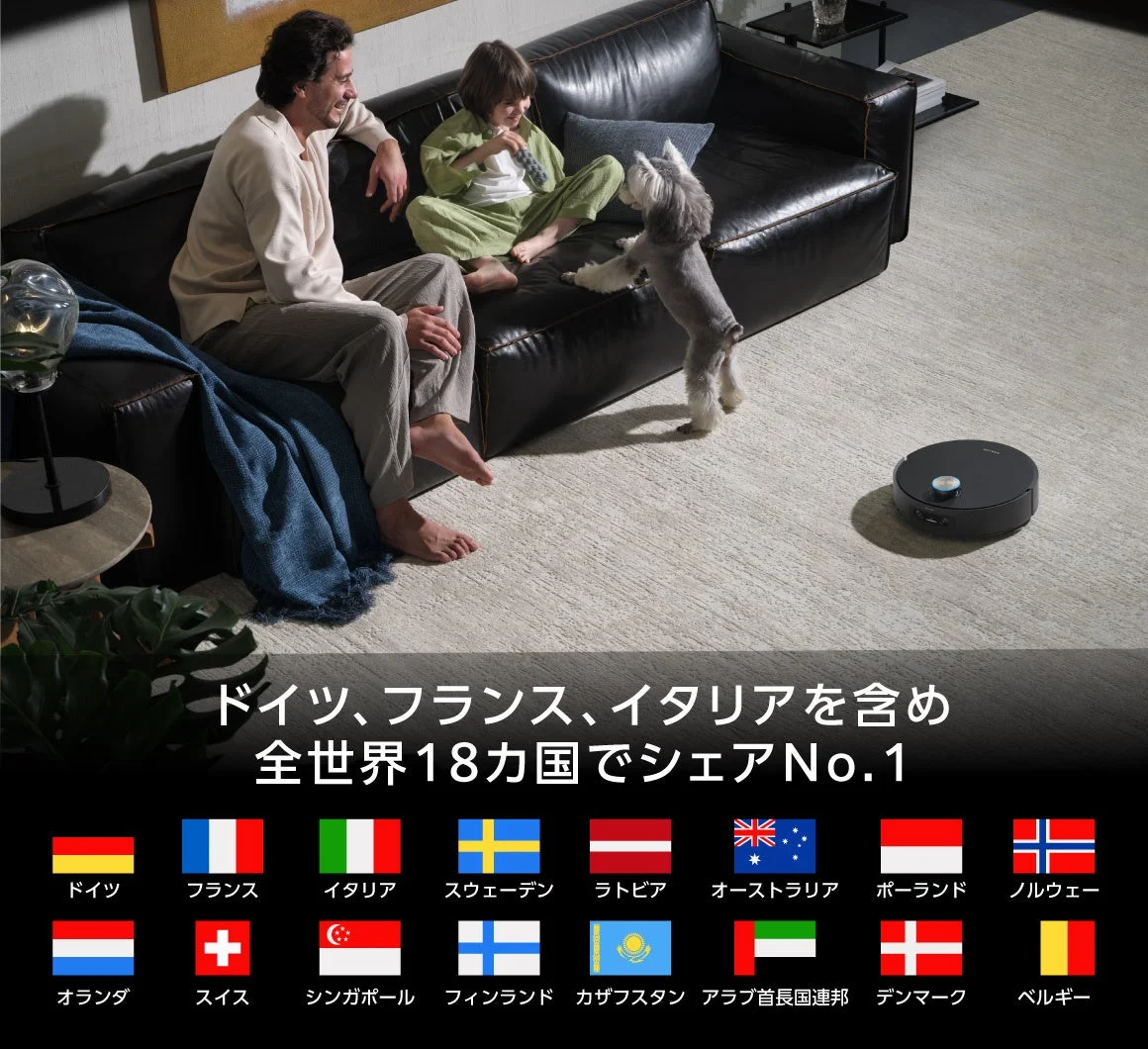 Dreame Technologyが世界18カ国でシェアNo.1を示す画像と使用シーン