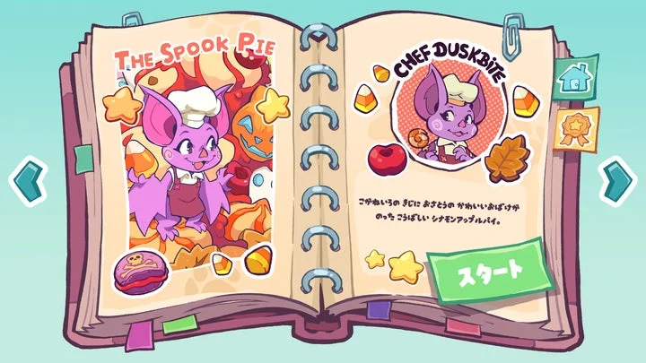 ハロウィンテーマのコレクションカード画面「THE SPOOK PIE」