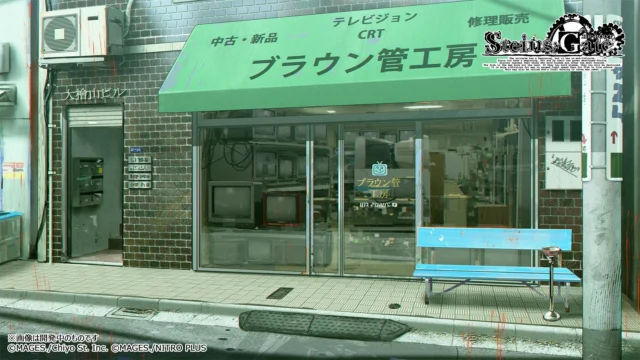 『STEINS;GATE RE:BOOT』で緻密に再現されたブラウン管工房の背景