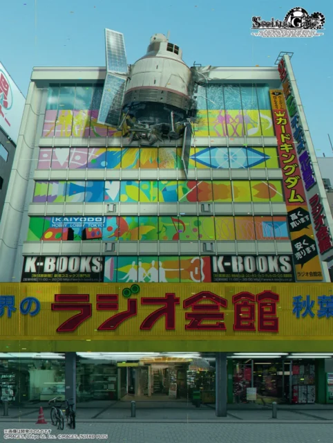 『STEINS;GATE RE:BOOT』を象徴するタイムマシン衝突後の秋葉原ラジオ会館