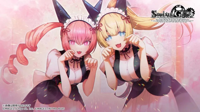 『STEINS;GATE RE:BOOT』に登場するフェイリスとルカ子のイベントスチル