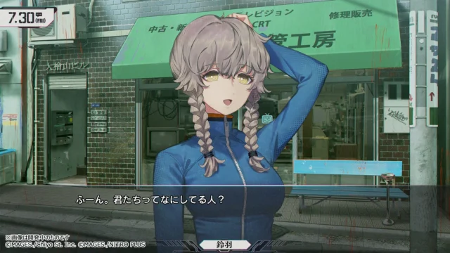 『STEINS;GATE RE:BOOT』の阿万音鈴羽がブラウン管工房前にいるゲーム画面