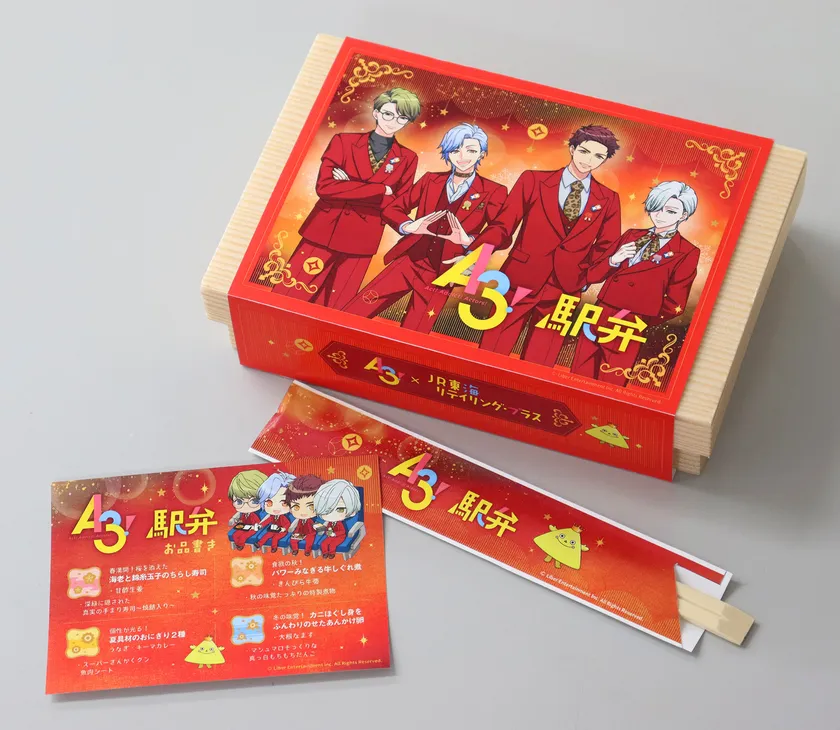 「A3!」コラボ駅弁の全体像、外箱と付属アイテム