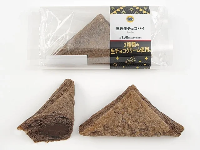三角生チョコパイ パッケージと商品