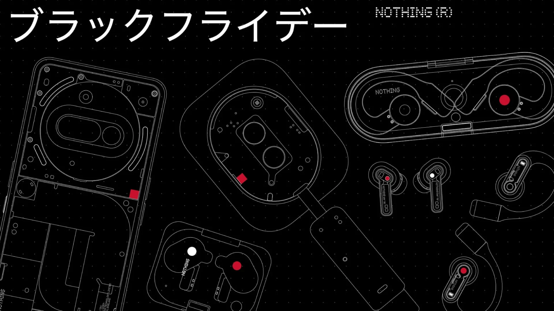 Nothing ブラックフライデーセール開催！　最大40％オフで11月20日より