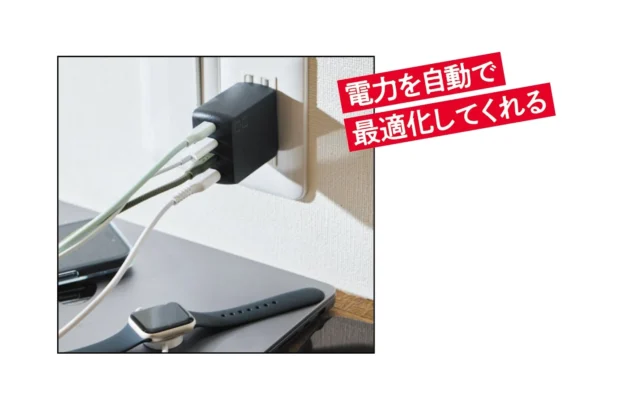 CIO NovaPort QUADⅡ 100W充電器の自動電力振り分け機能