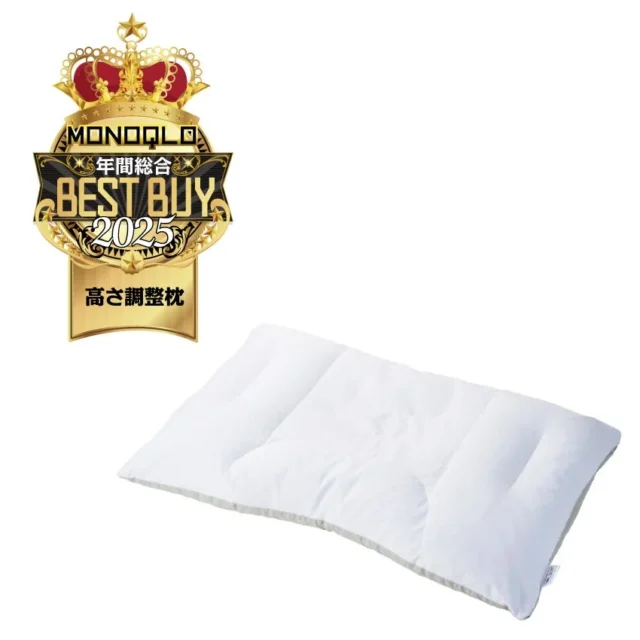 ベストバイ受賞のnishikawa 自分で高さ調整できる快適フィット枕