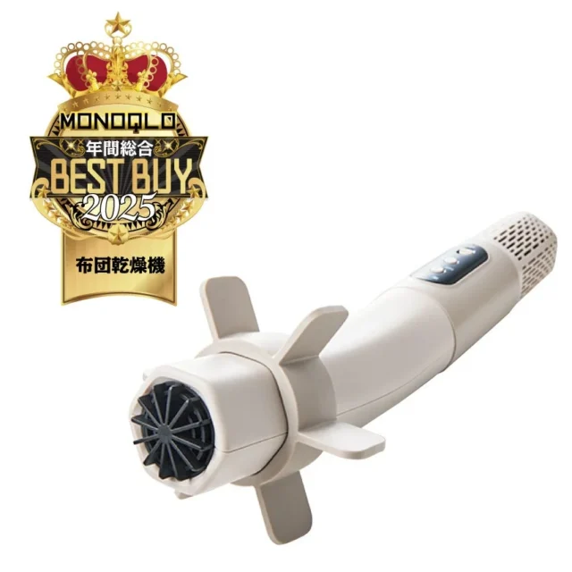 ベストバイ受賞のドウシシャ 布団乾燥機 ふとんジェット R500