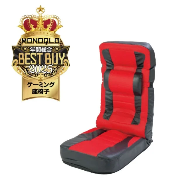 ベストバイ受賞のタンスのゲン スーパーハイバックゲーミング座椅子