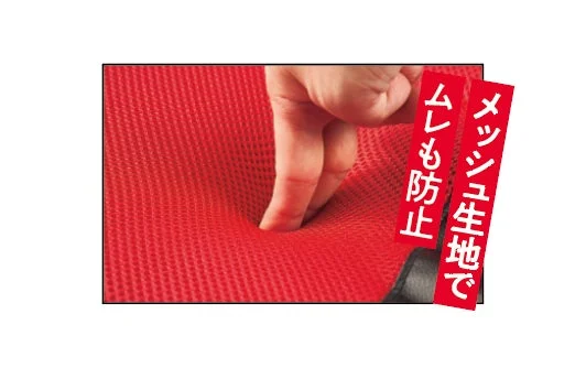 タンスのゲン ゲーミング座椅子のメッシュ生地とクッション性