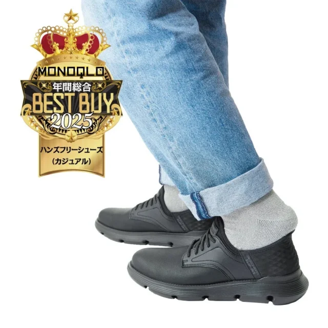 ベストバイ受賞のSKECHERS スリップインズ:ガルザー-ガービン