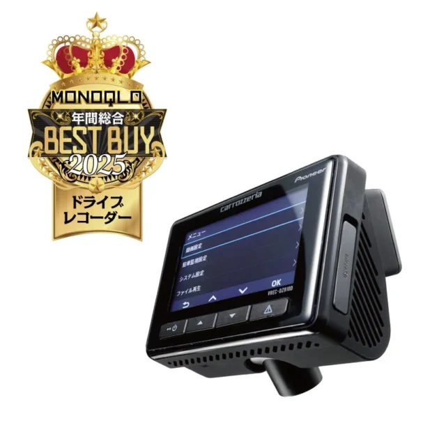 ベストバイ受賞のパイオニア carrozzeria VREC-DZ810D ドライブレコーダー
