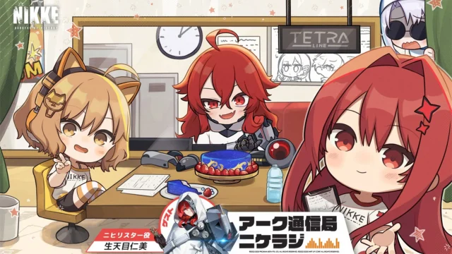 『ニケラジ Vol.6』配信告知