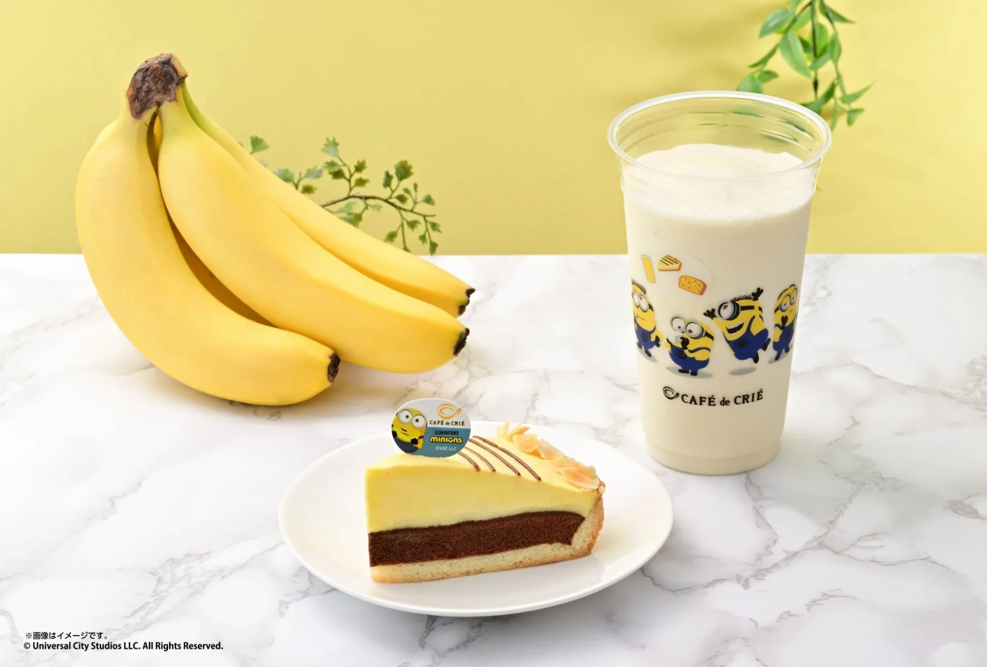 ミニオンコラボ第1弾！　『カフェ・ド・クリエ』がバナナづくしの限定メニュー11月26日より発売