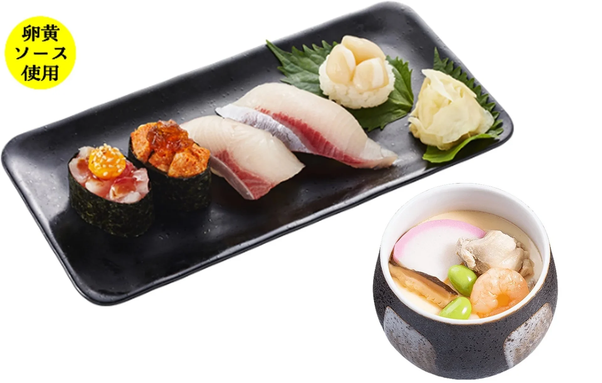 国産活〆寒ぶりはらみやあん肝軍艦を含む旬ネタ5貫セットと茶碗蒸し