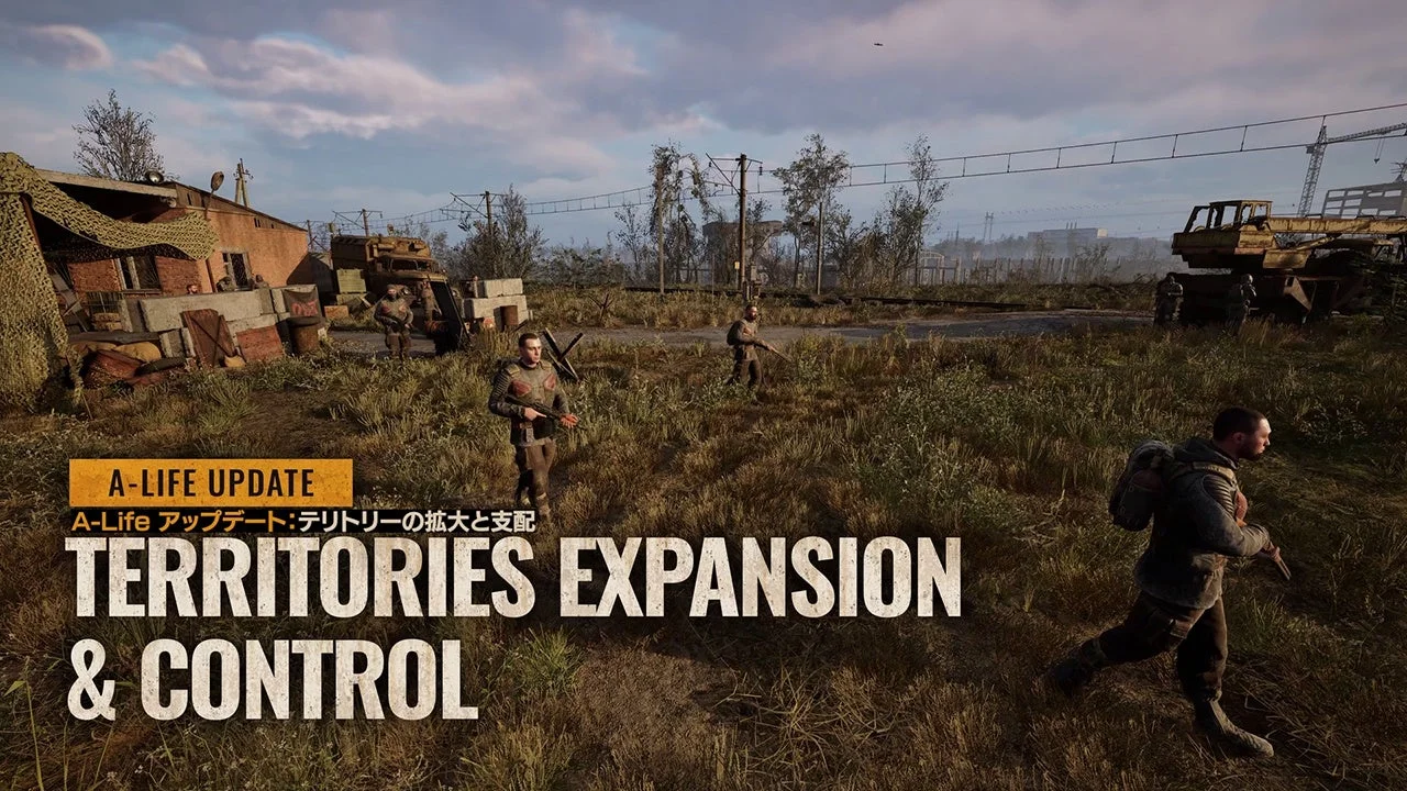 A-Lifeシステムアップデートにより拡張されたテリトリーでの戦闘シーン