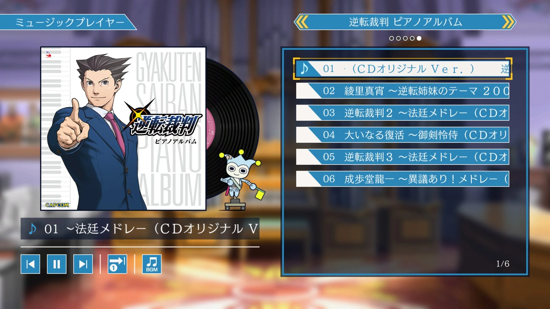 ミュージックプレイヤー機能のピアノアルバム画面