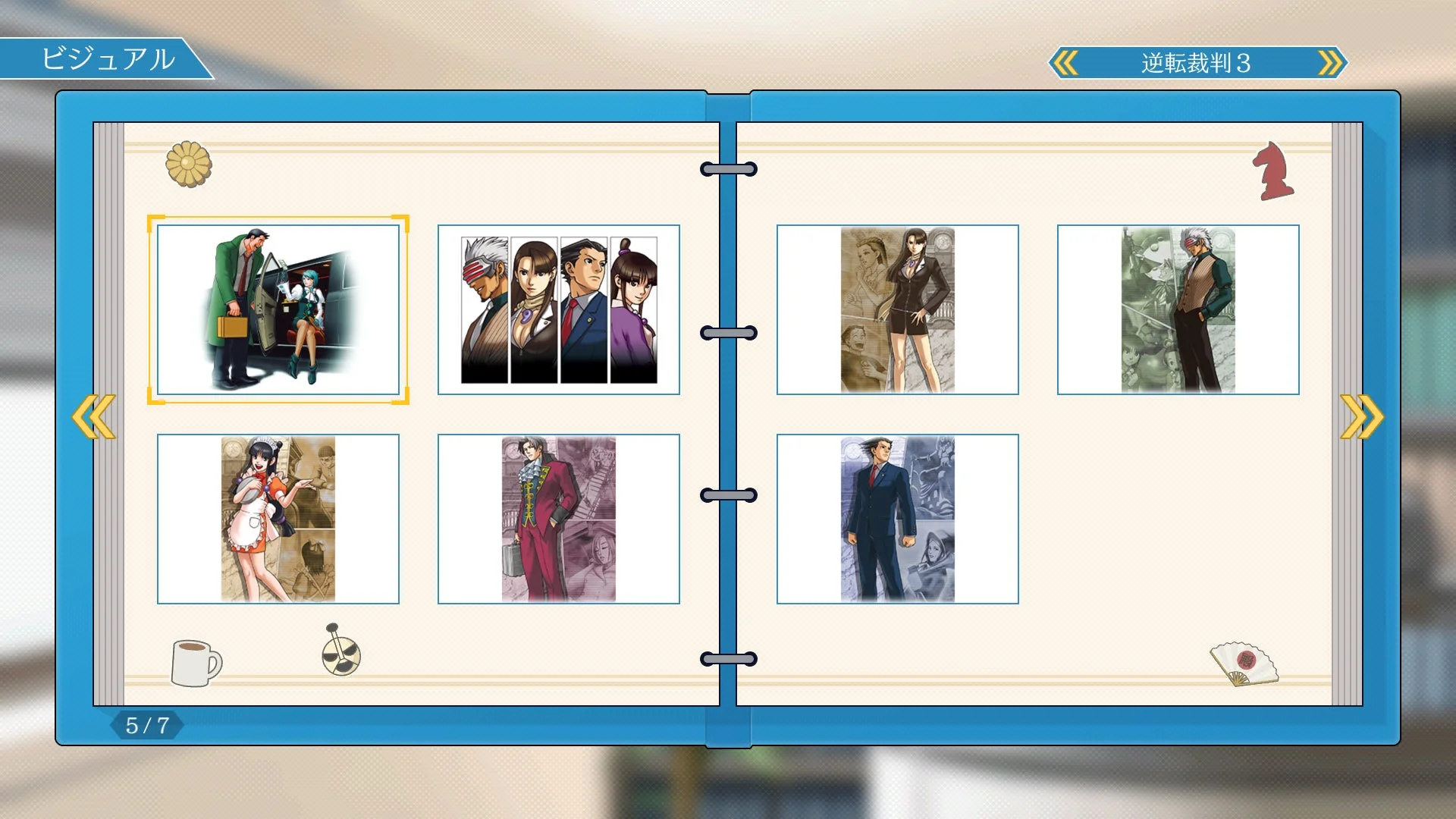 アートファイル機能のビジュアル一覧画面