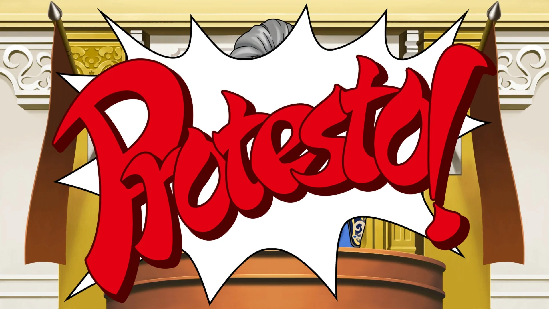 ブラジルポルトガル語の「異議あり!」表示