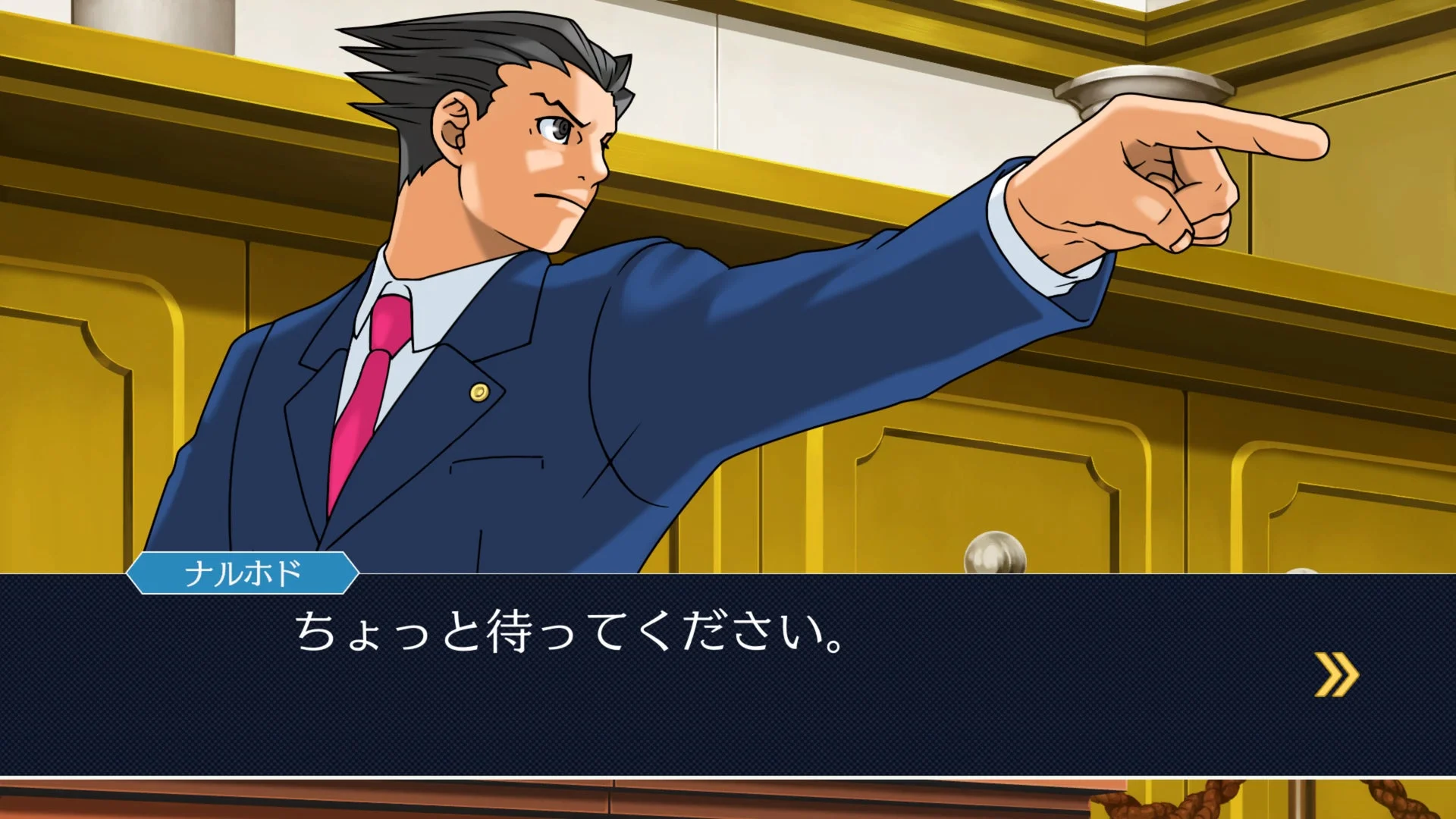 成歩堂龍一が指差す法廷シーン