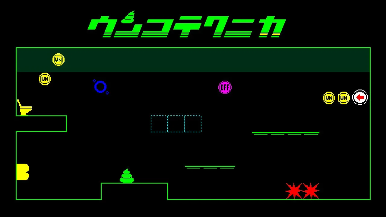 ウンコを便器へ導け！　『ウンコテクニカ』がSteamで配信開始、ローンチセール実施中