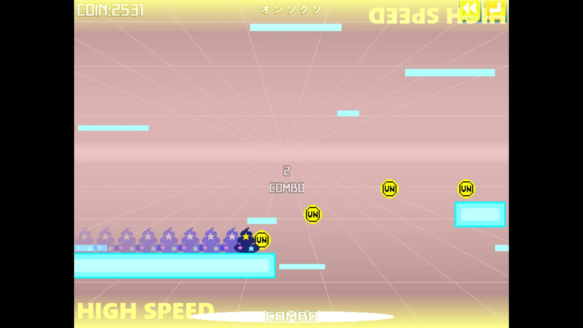 ウンコテクニカのハイスピードステージのプレイ画面