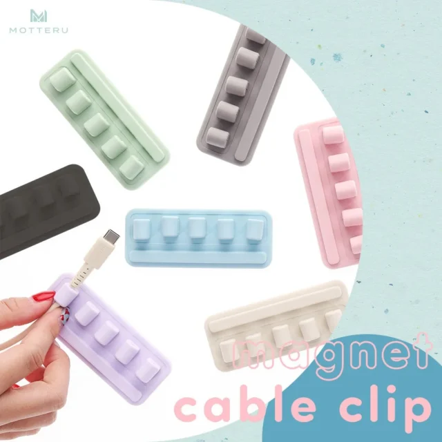デスクの収納に便利なMOTTERUのマグネット式ケーブルクリップ