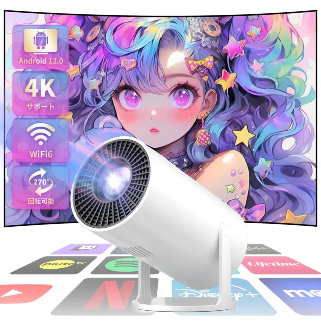 Android TV搭載Netflix内蔵プロジェクターの機能とアプリ画面