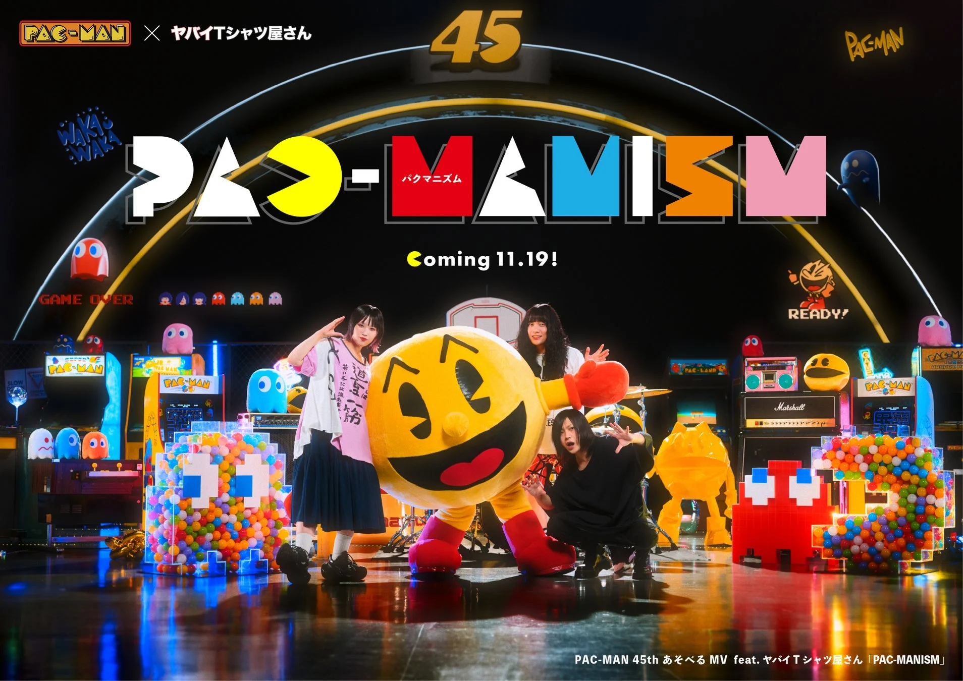 パックマン45周年記念！　ヤバイTシャツ屋さんとコラボ”あそべるMV”『PAC-MANISM』公開