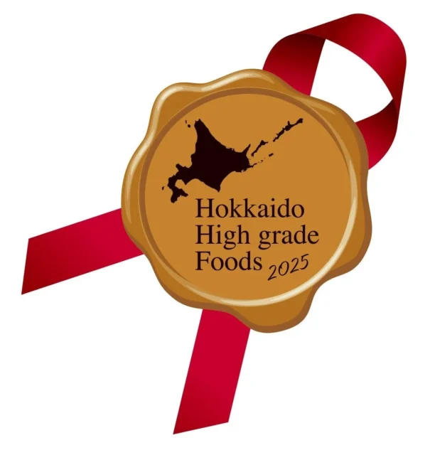 北のハイグレード食品2025のロゴマーク