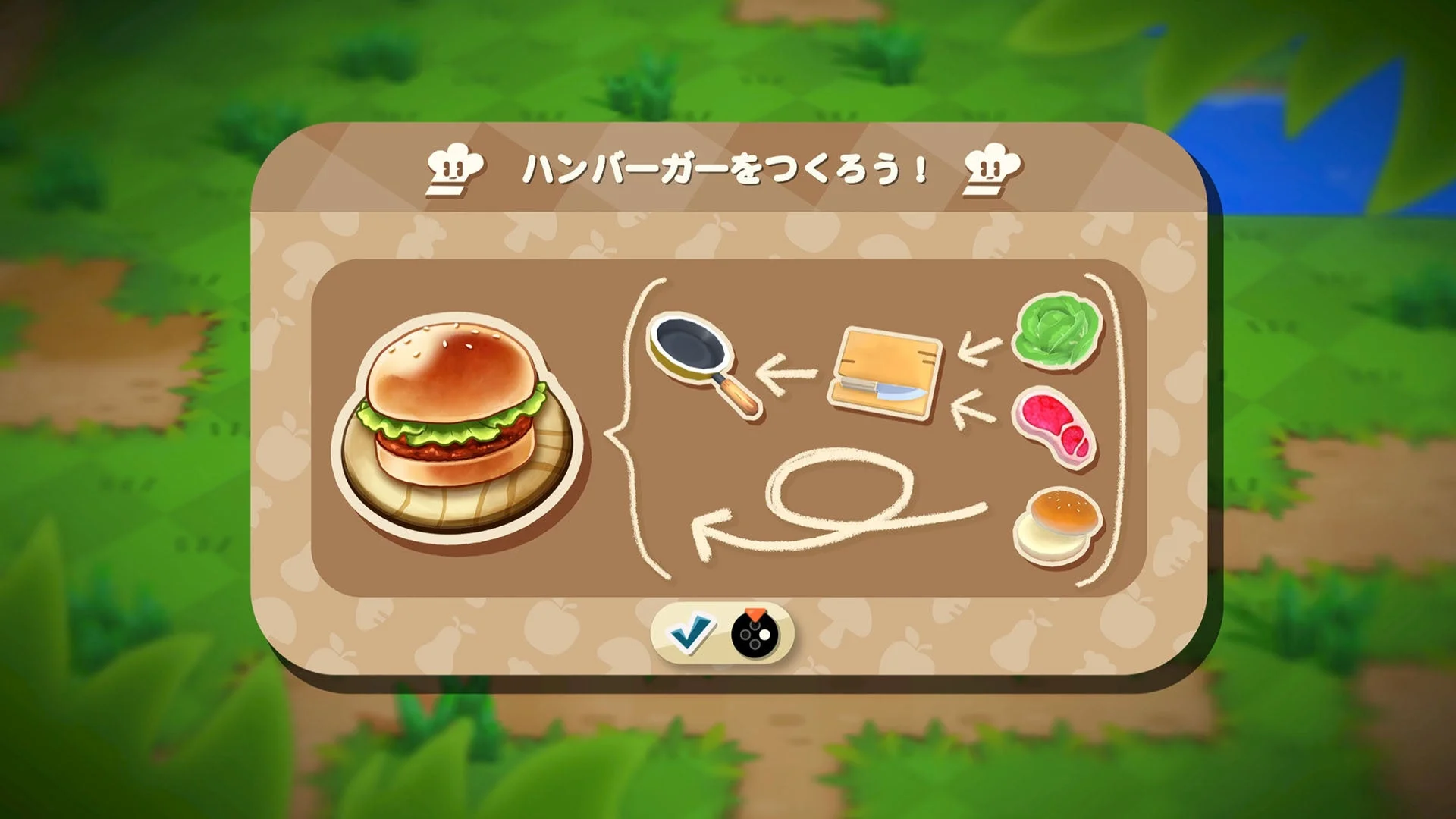 ハンバーガーの作り方を示すレシピ画面